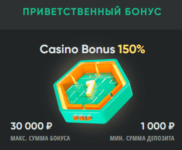 Бездепозитный бонус в Drip Casino